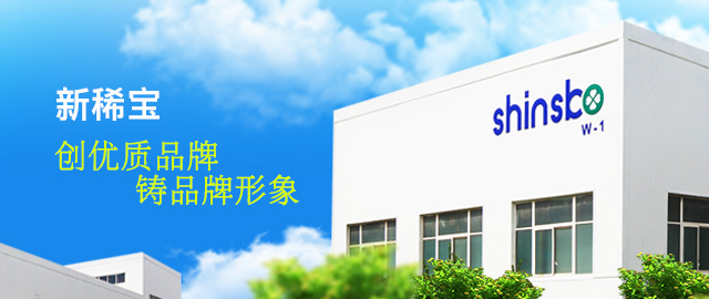 公海贵宾会5500iii